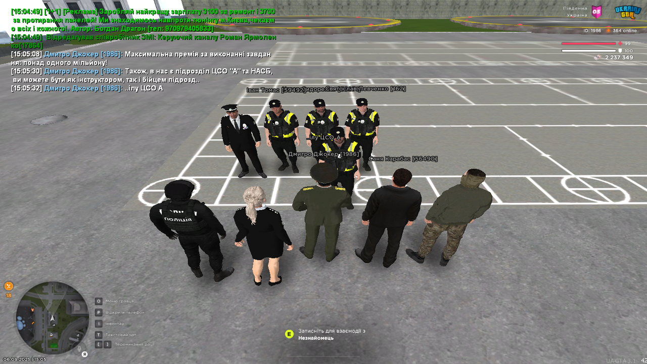 Grand Theft Auto  San Andreas Screenshot 2025.09.06 - 15.05.33.72