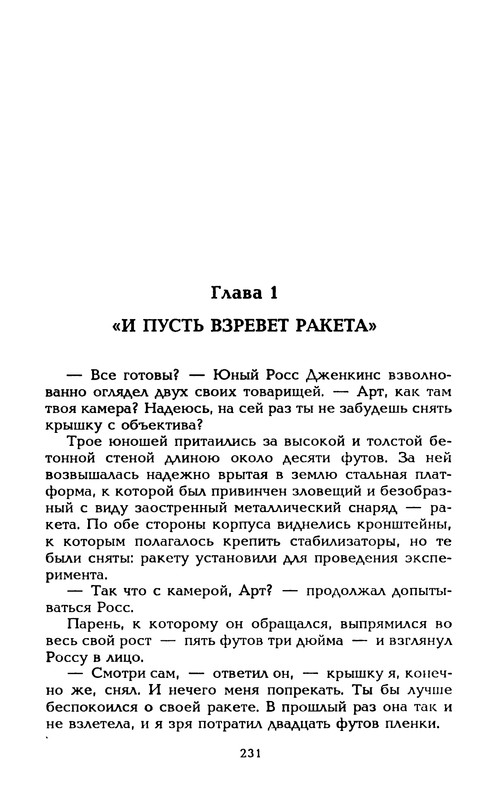 p0234