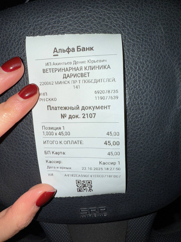 photo 2025 11 04 11 55 53