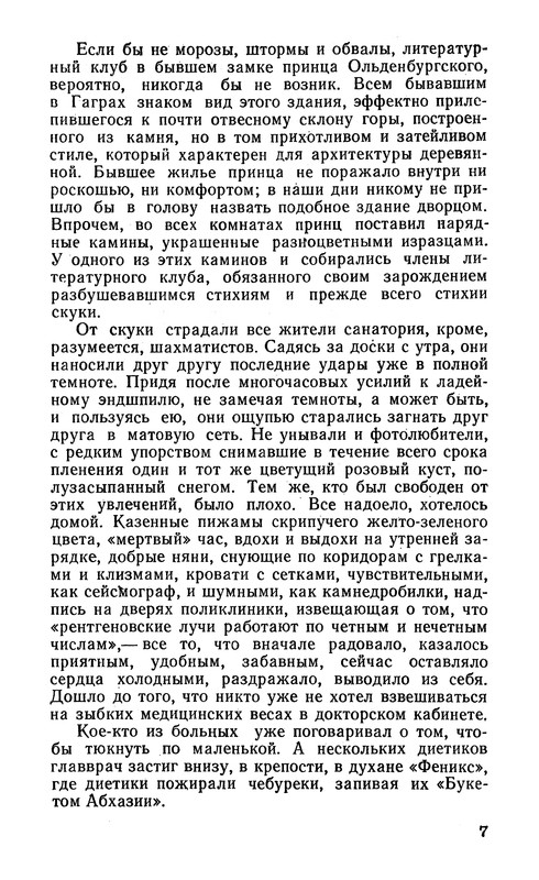 p0010