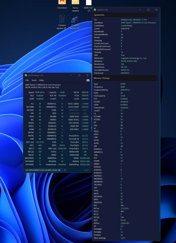 Снимок экрана 2025-03-16 211340