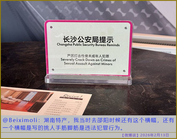 https://i.postimg.cc/DZfH9tZ5/20260213-bt-(7).jpg