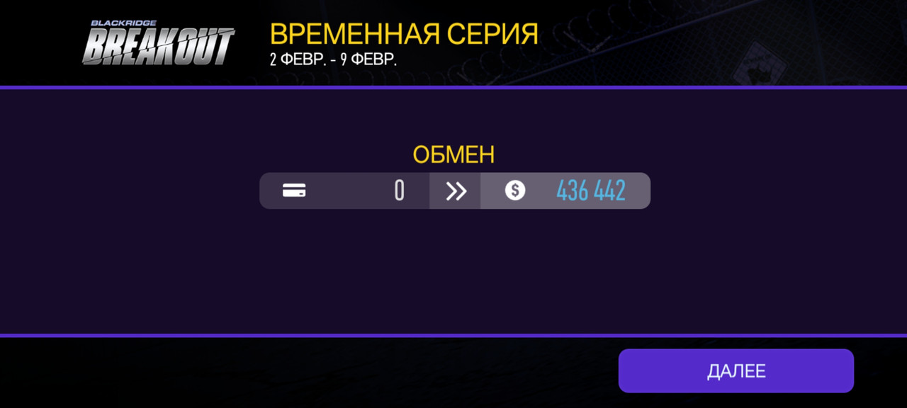 Screenshot_2024-02-09-21-14-04-75_839b81362db2136f7b9c5b3fc4dd92fd