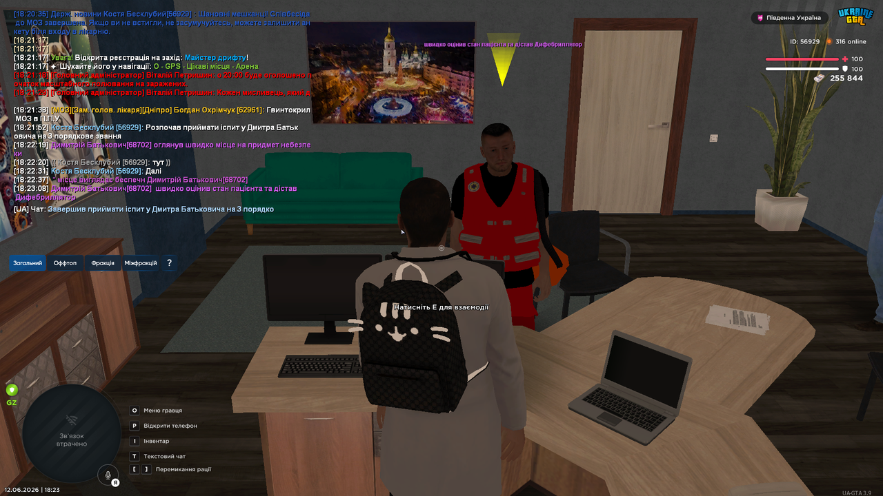 UKRAINE GTA 12 06 2026 18 23 11