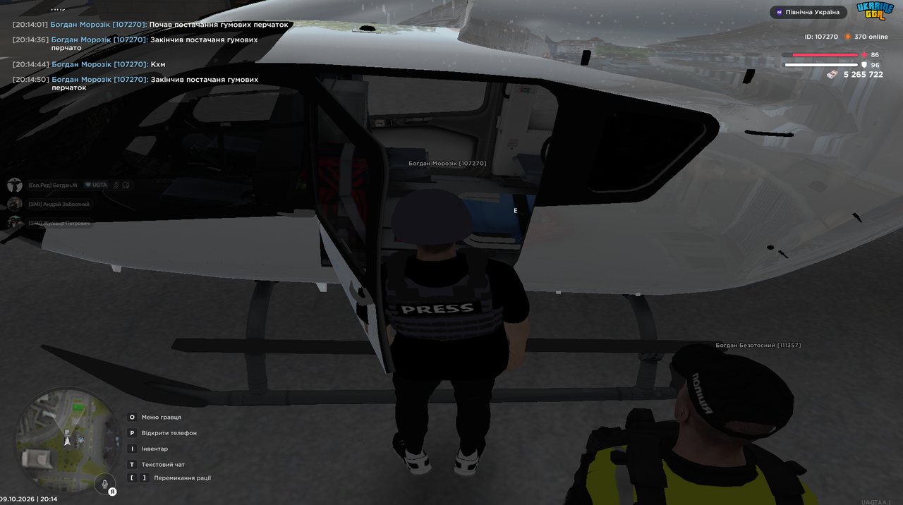 Screenshot 10
