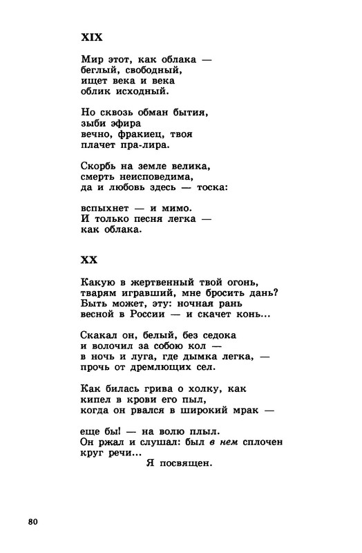p0017