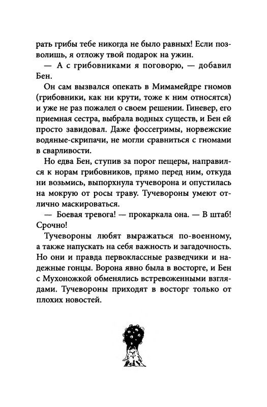 p0017