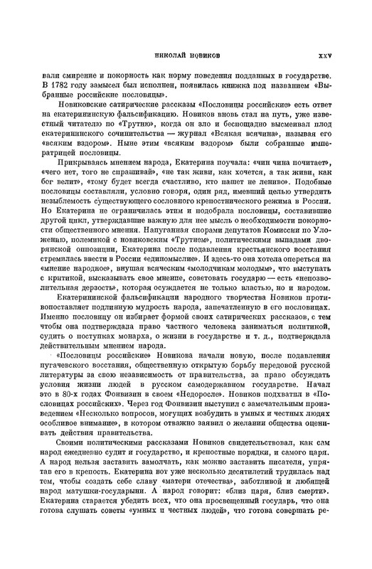 p0026
