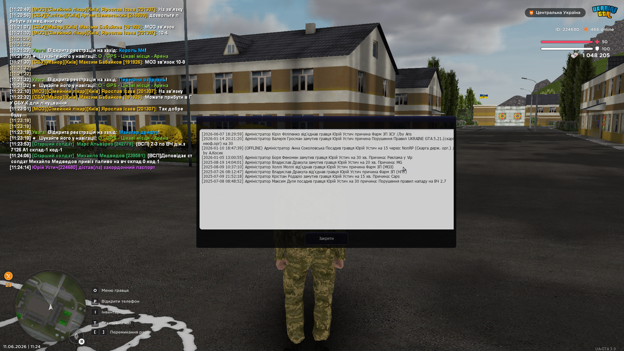 UKRAINE GTA 11 06 2026 11 24 22