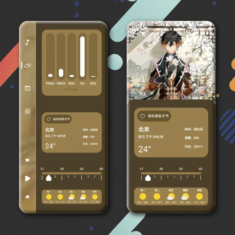Silk UI For Klwp Apk