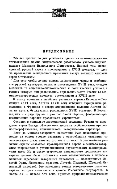 p0009