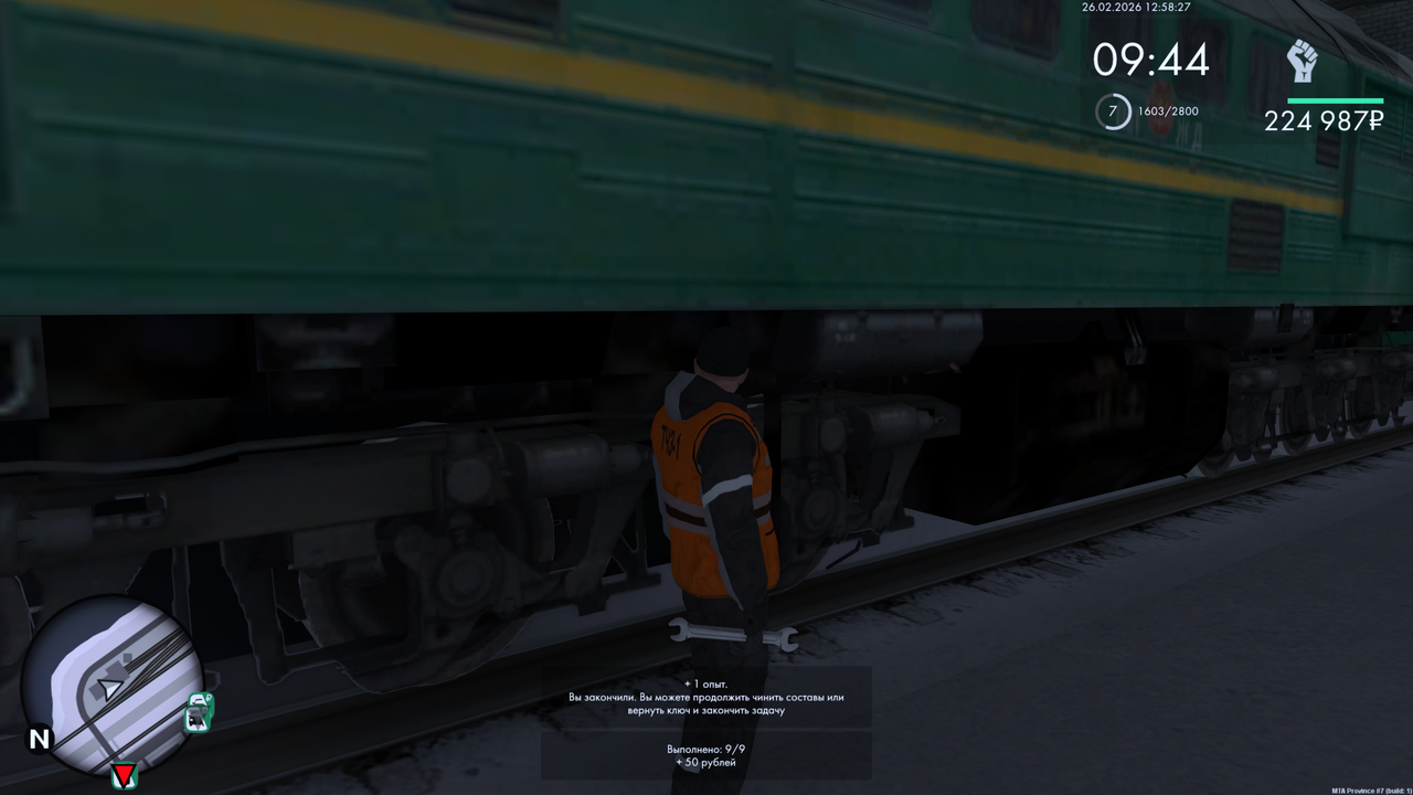 Grand Theft Auto San Andreas Screenshot 2026 02 26 15 06 09 55