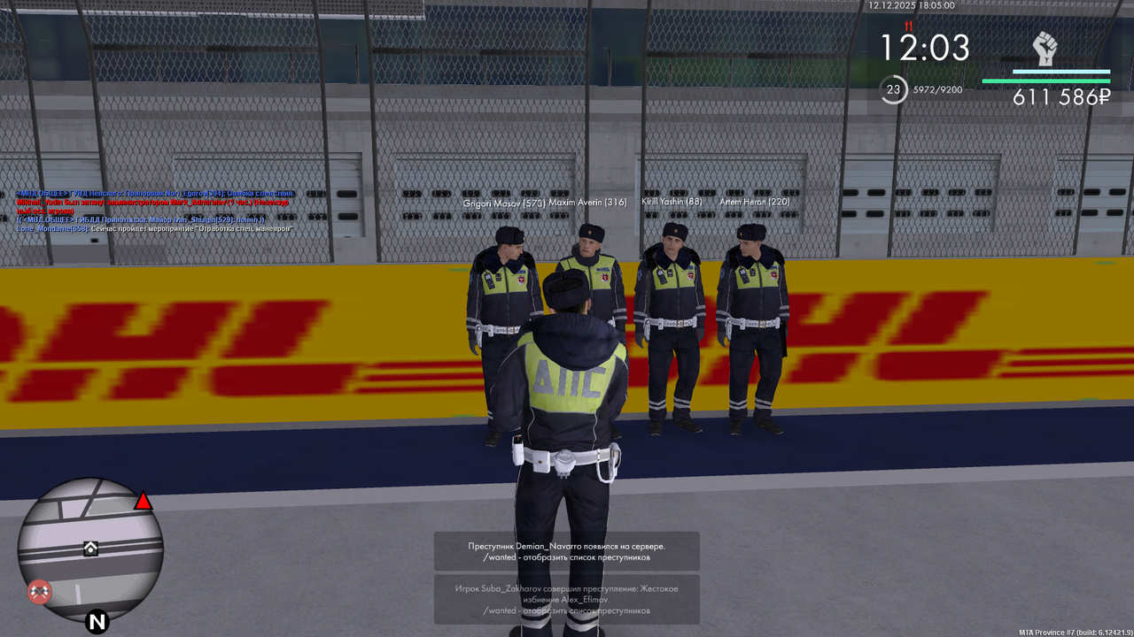 Снимок экрана (871)