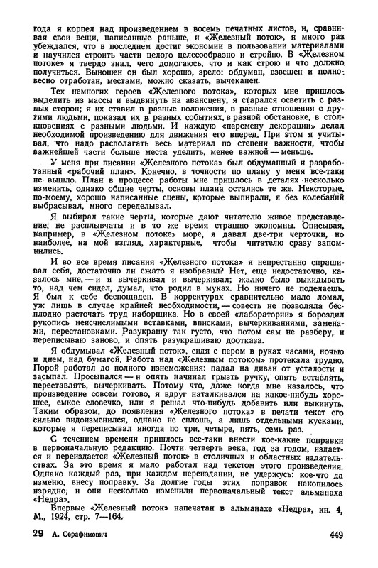 p0464