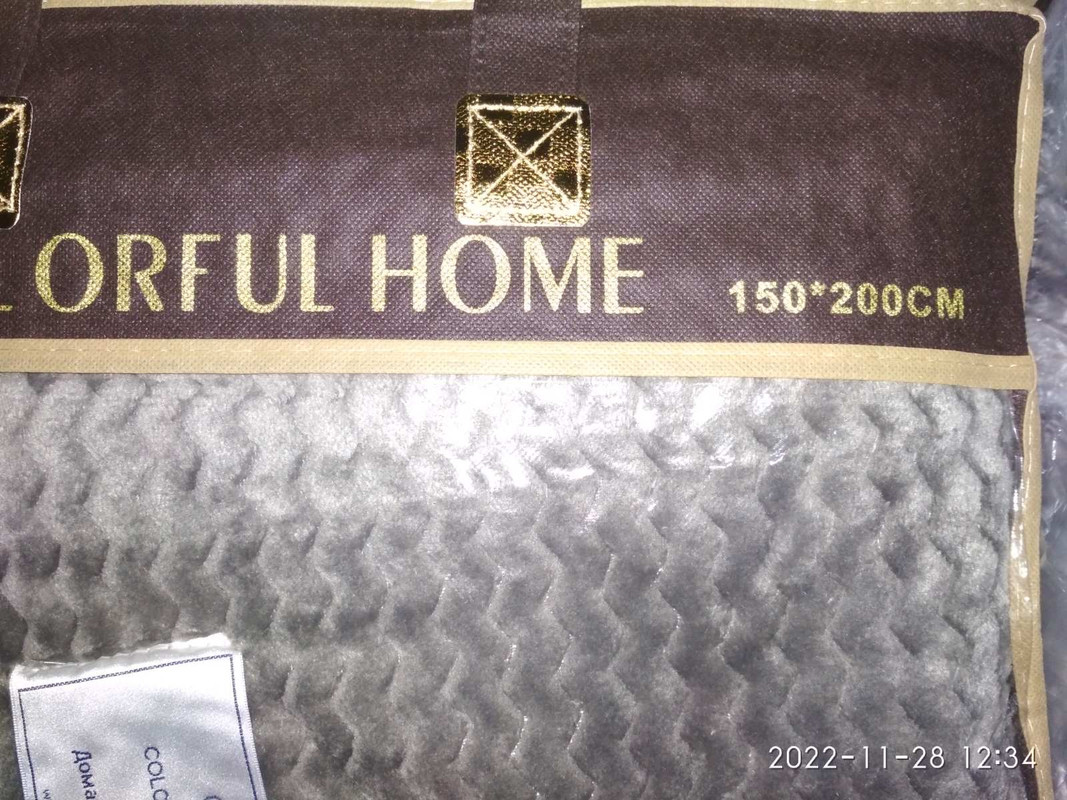 изображение_viber_2022-12-02_10-15-41-951