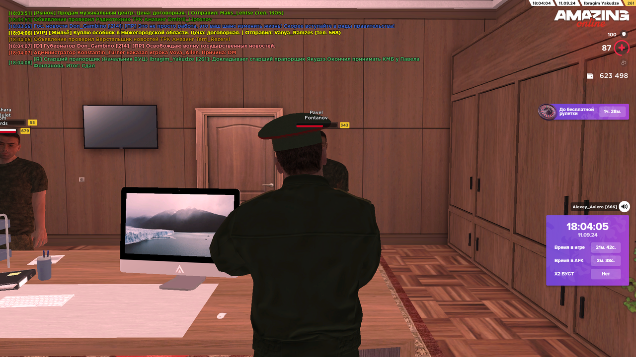 amazing Screenshot 2024.09.11 - 18.04.09.98