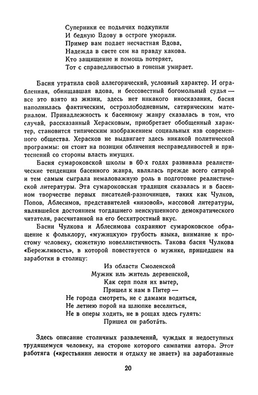 p0021