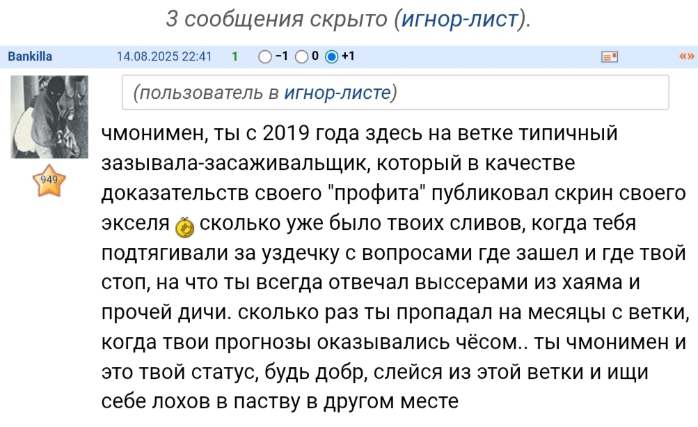 3 noabra 2025 On Cmonimen Ojmakonskij