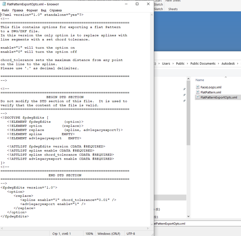 Безымянный