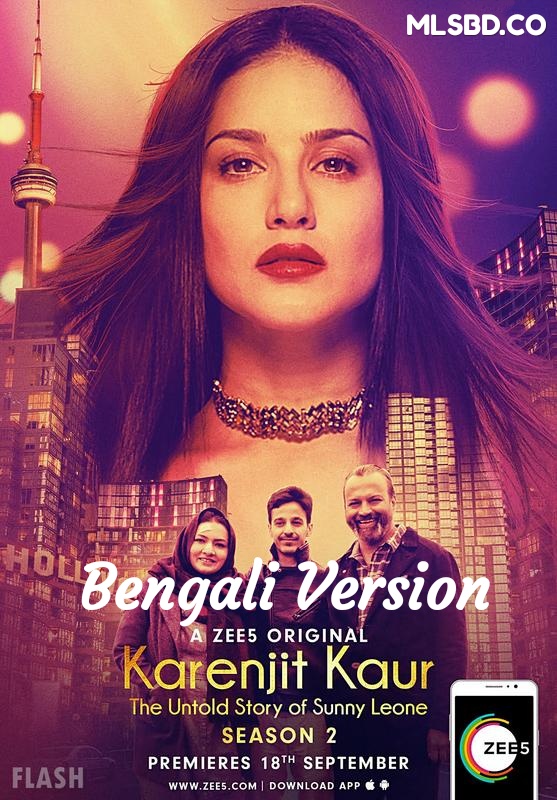 [18+]  Karenjit Kaur - The Untold Story of Sunny Leone (2018–) Bengali WEB-DL - 480P | 720P | 1080P - x264 - 250MB | 850MB | 2.9GB - Download & Watch Online  Movie Poster - mlsbd