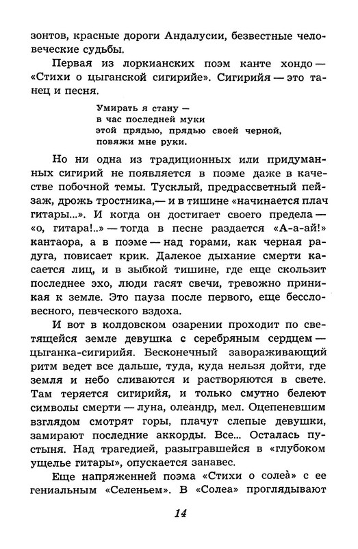 p0017