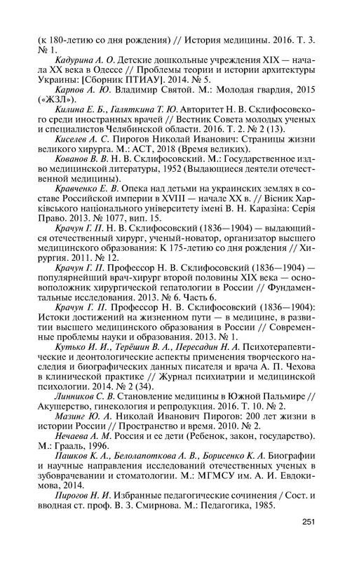 p0014