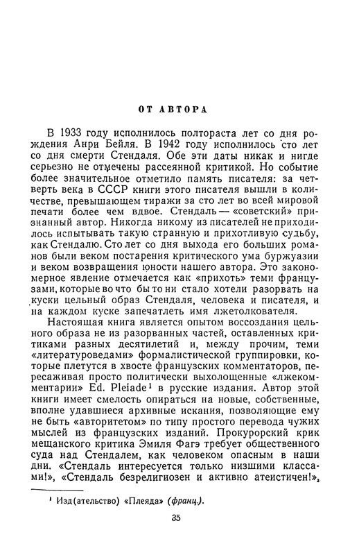 p0038