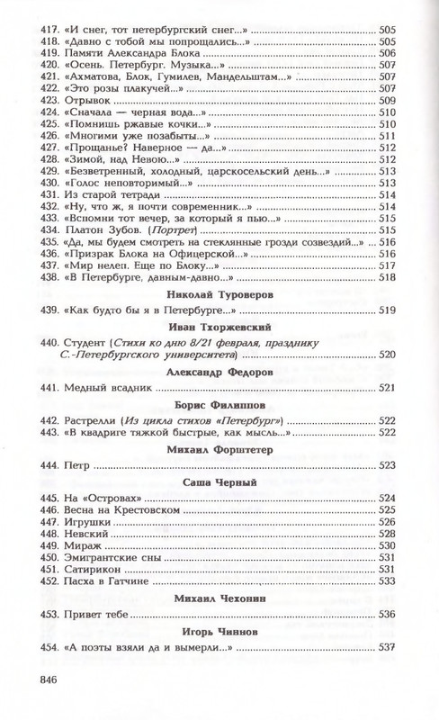 2006-page-0071