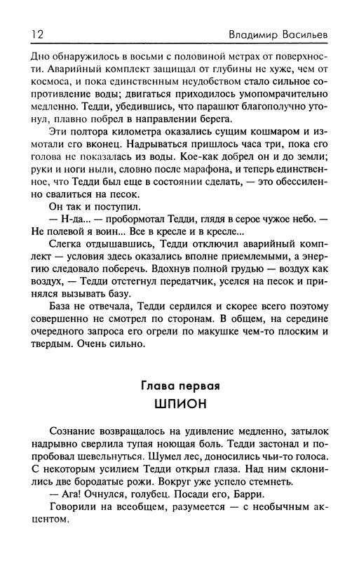 p0014
