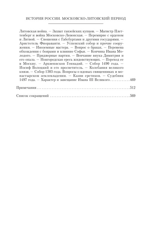 XIV-XV-2023-page-0063