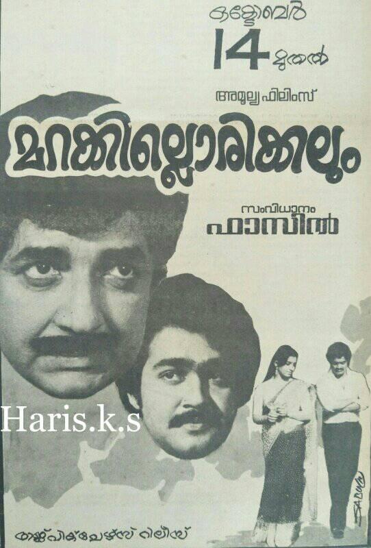 Marakkillorikkalum poster