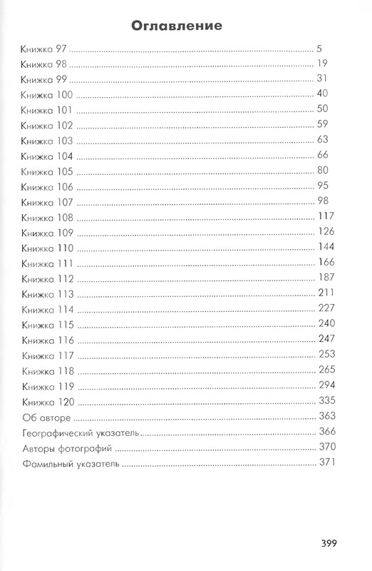 p0400