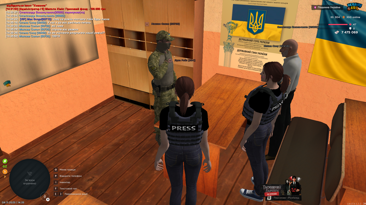 UKRAINE GTA 06 11 2025 14 35 55