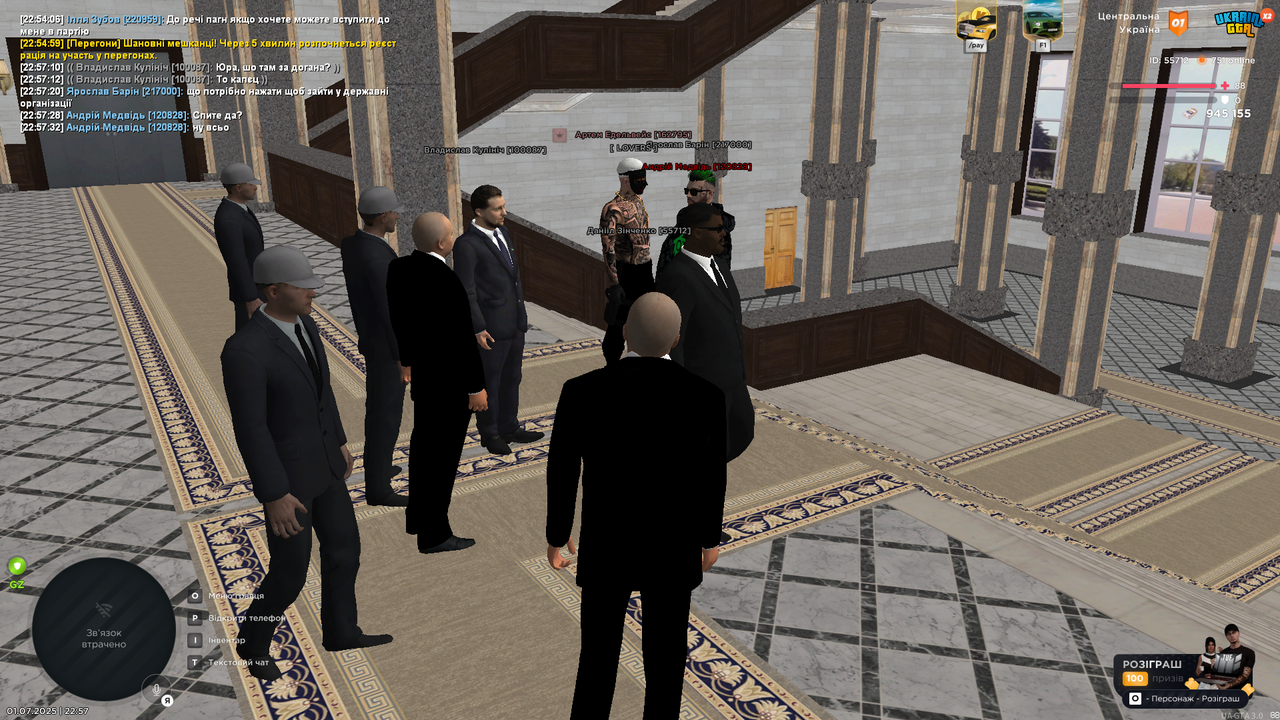 Grand Theft Auto  San Andreas Screenshot 2025.07.01 - 22.57.39.83