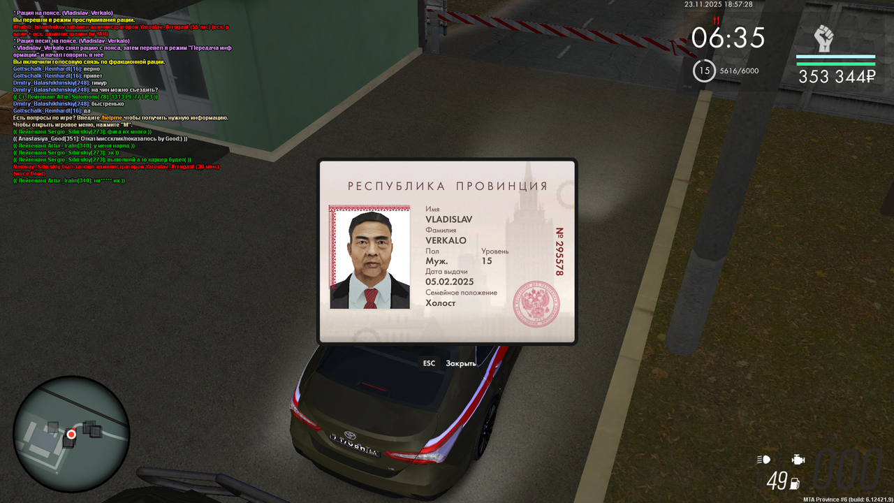 mta screen 2025 11 23 18 57 29