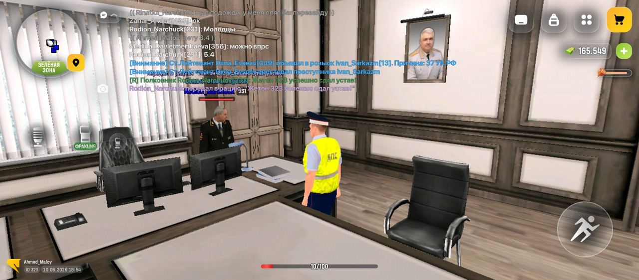 Screenshot 2026 06 10 18 54 59 630 com russia game