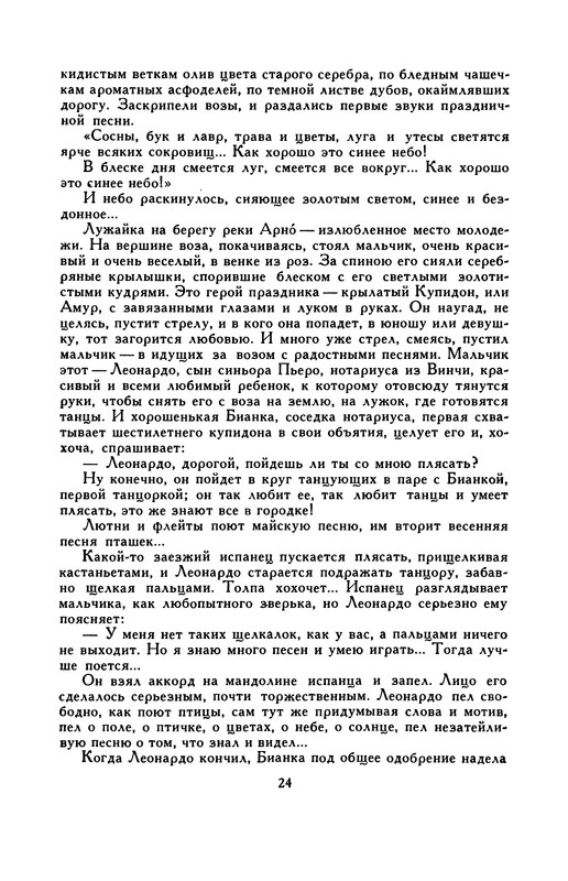 p0026