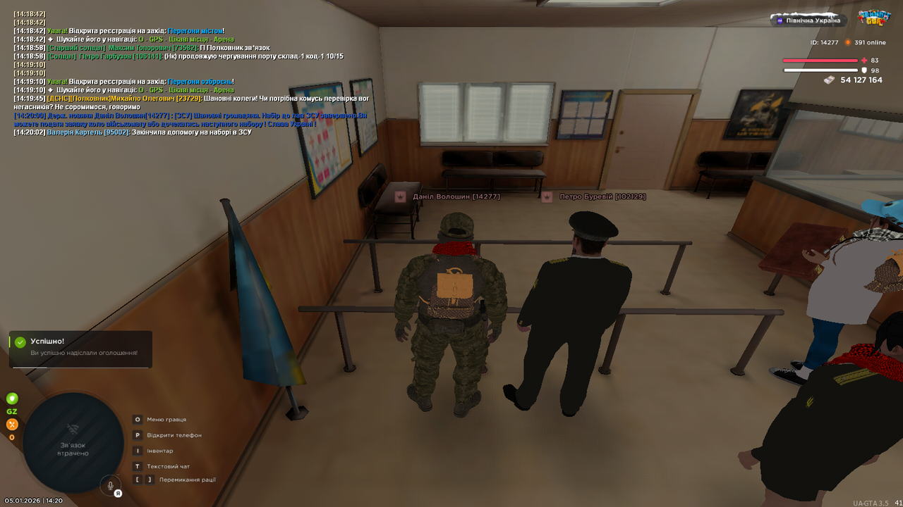 mta screen 2026 01 05 14 20 03