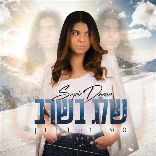 תמונה