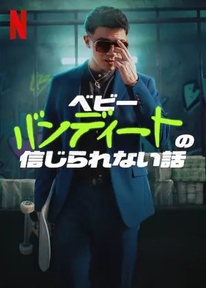 Download/ダウンロード/下载 [spoiler] https://ddownload.com/6ew9mip7jxc2 https://katfile.online/jv6wi61ft1tz https://mexa.sh/izqs0f8uqgtu https://nitro.download/view/DF48B4CD3E7631D https://rapidgator.net/file/9ee61d549822f7947289c44b826d9d8b [/spoiler]