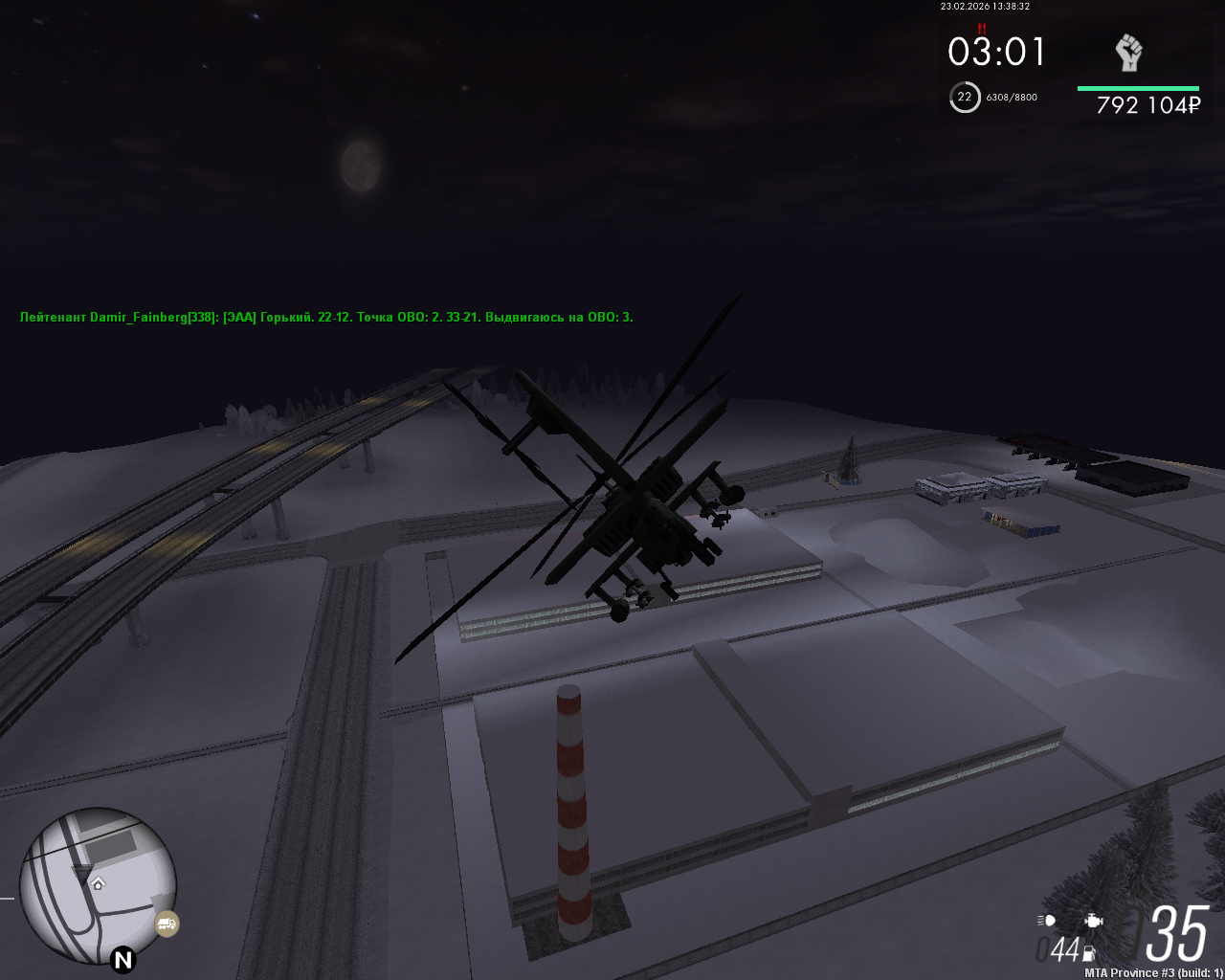 mta screen 2026 02 23 15 38 31