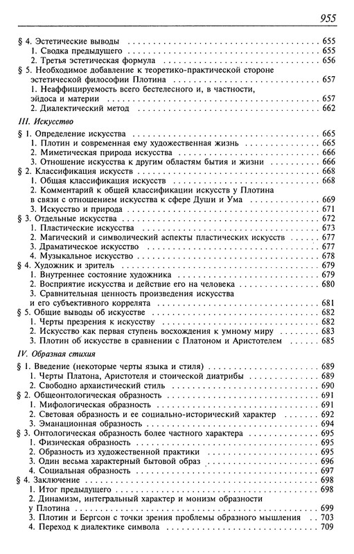 p0957