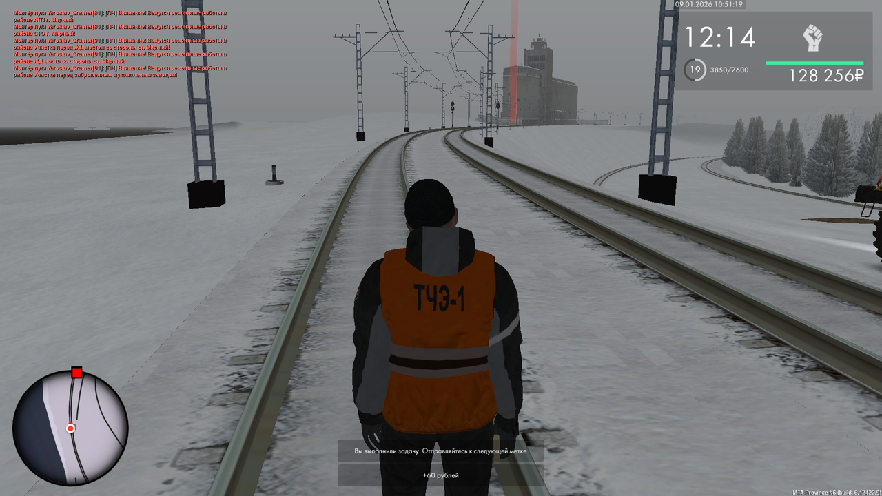 mta screen 2026 01 09 10 51 19