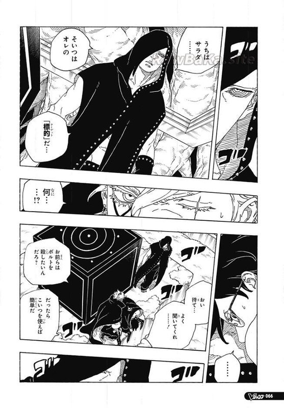 ボルト – page 16