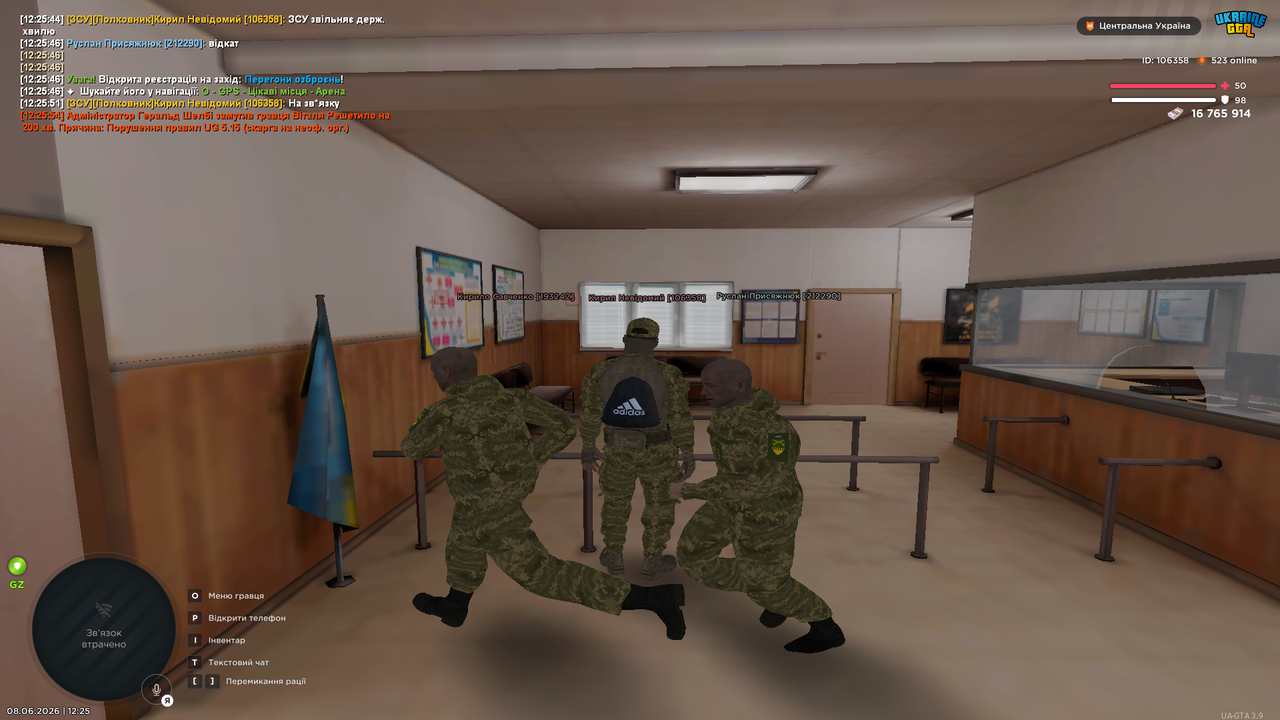 UKRAINE GTA 08 06 2026 12 25 58