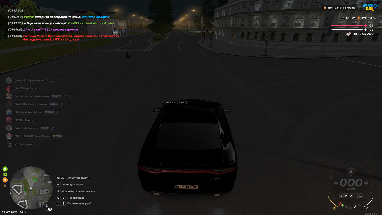 bandicam 2026 07 24 01 14 35 698