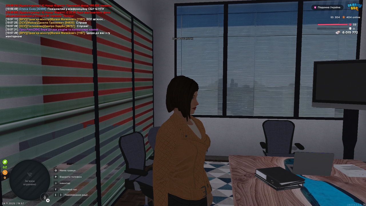 UKRAINE GTA 24 11 2025 19 57 42