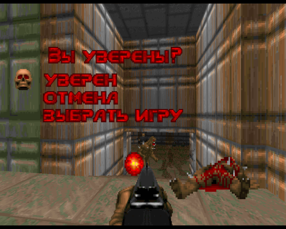 Doom3BFG 2016-02-05 19-58-03-58