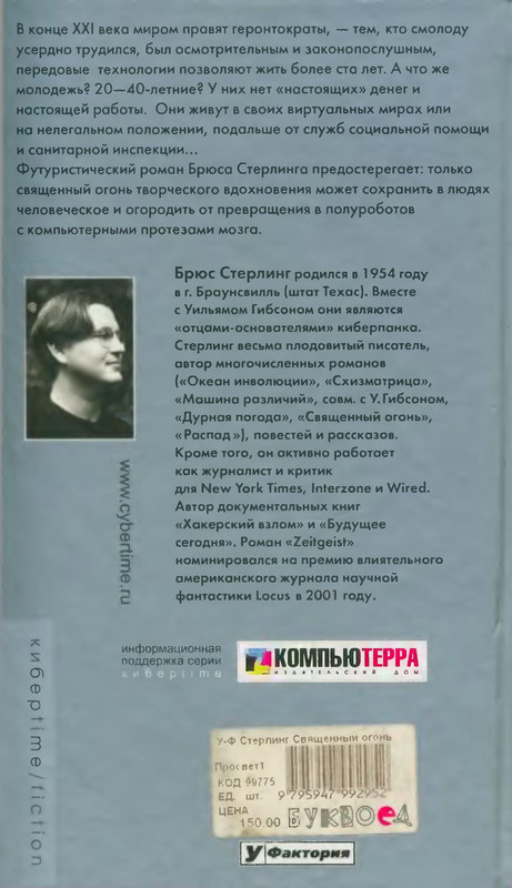 2-p0450