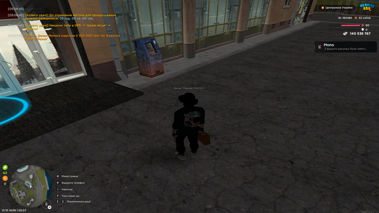 UKRAINE GTA 21 10 2026 5 07 35